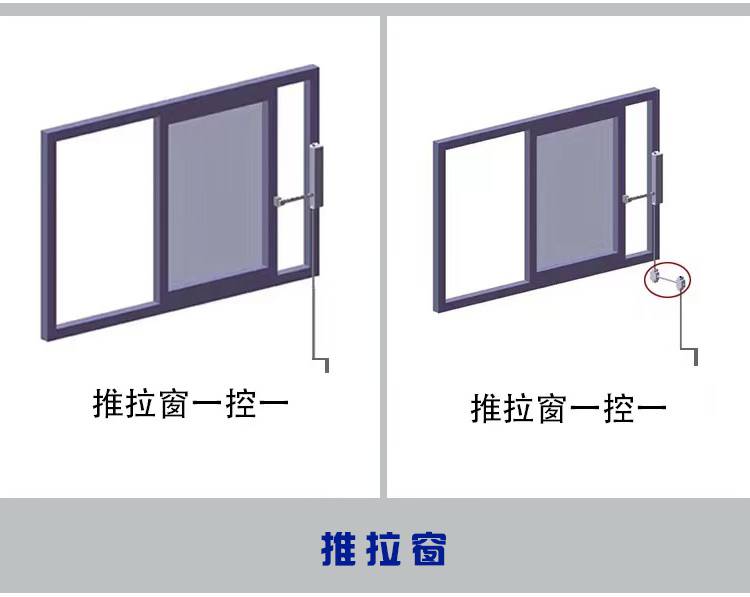 厂房上悬窗高窗通风排烟手动开窗器70度开启手摇链条式开窗器开窗机